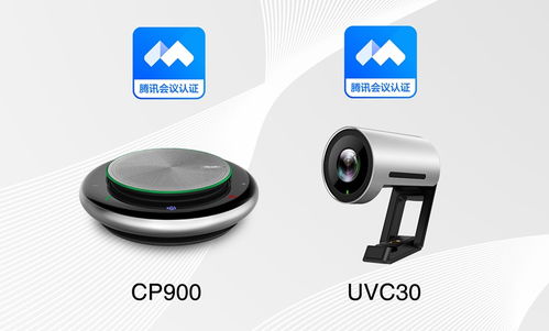 億聯(lián)網(wǎng)絡(luò)產(chǎn)品先后通過微軟teams zoom 騰訊會議認(rèn)證