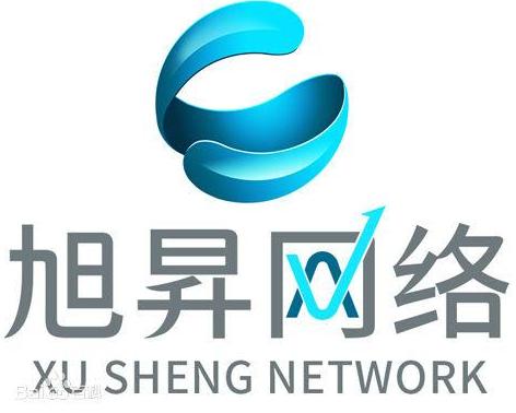 廣州旭昇網(wǎng)絡(luò)科技