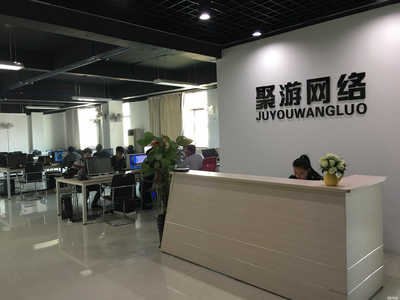 廣西南寧聚游網(wǎng)絡(luò)科技