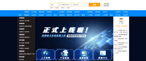 誠邀您共同參加2021年龍港印刷包裝設(shè)備展，獲取專業(yè)技術(shù)咨詢