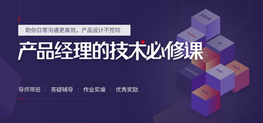 受夠不懂技術(shù)的苦 非技術(shù)出身產(chǎn)品新人的成長與蛻變